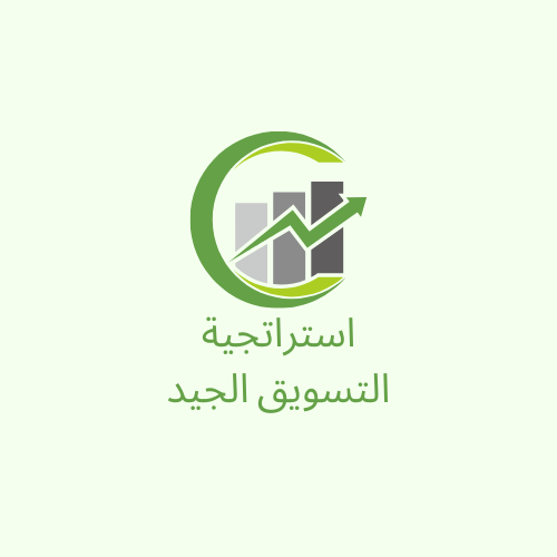 إستراتيجية التسويق